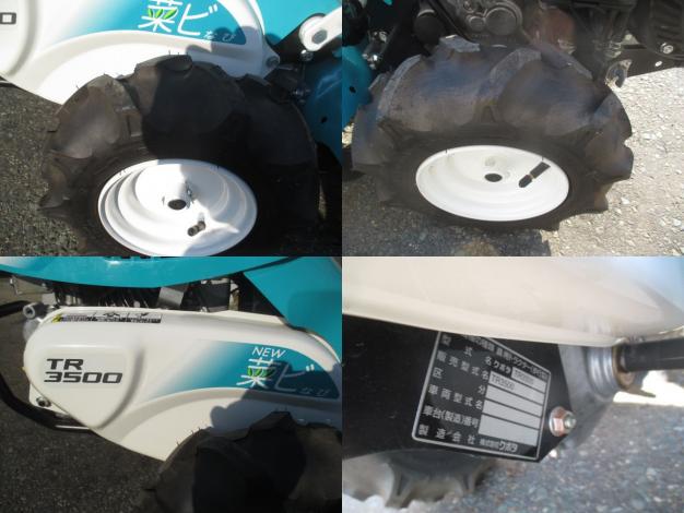 クボタ 中古 管理機 TR3500