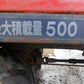 キャニコム　中古運搬車