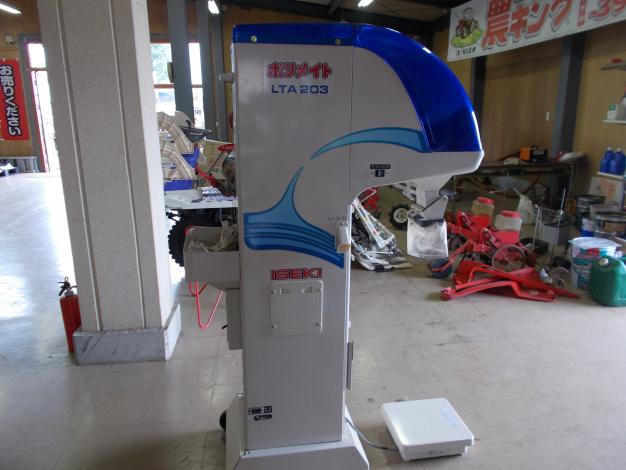 イセキ　中古　選別機