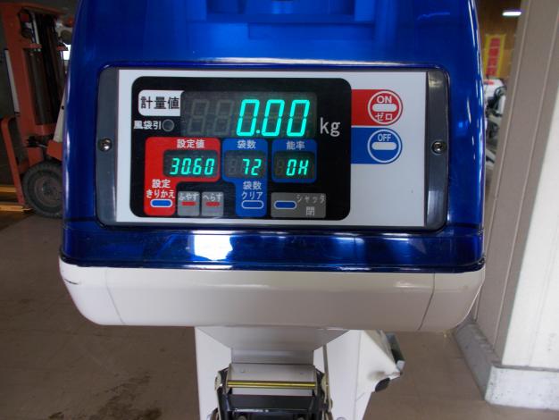 イセキ　中古　選別機