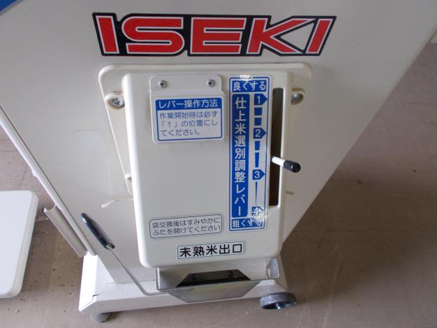 イセキ　中古　選別機