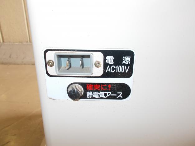 イセキ　中古　選別機