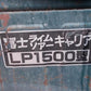 冨士トレーラー　中古　ライムソアーキャリア
