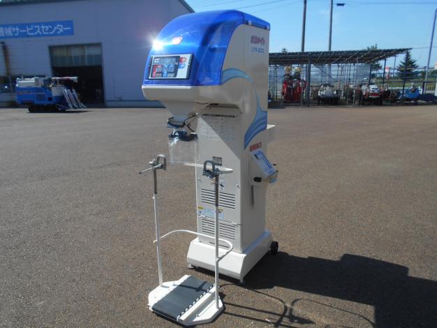 イセキ中古計量器