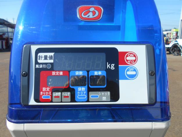 イセキ中古計量器