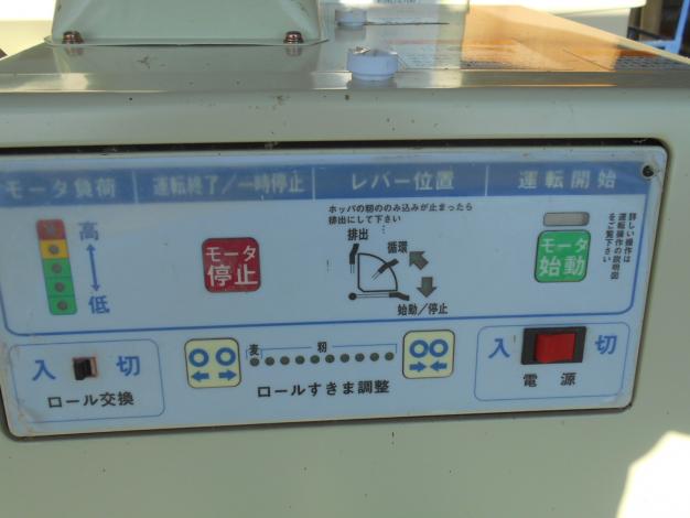 サタケ中古籾摺機