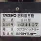 タイショー　中古　グランドソワー