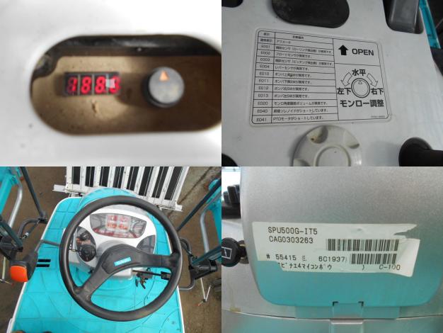 クボタ　中古　田植機