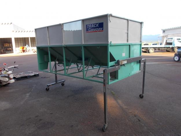 サイトー　中古穀物搬送機