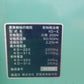 サイトー　中古穀物搬送機