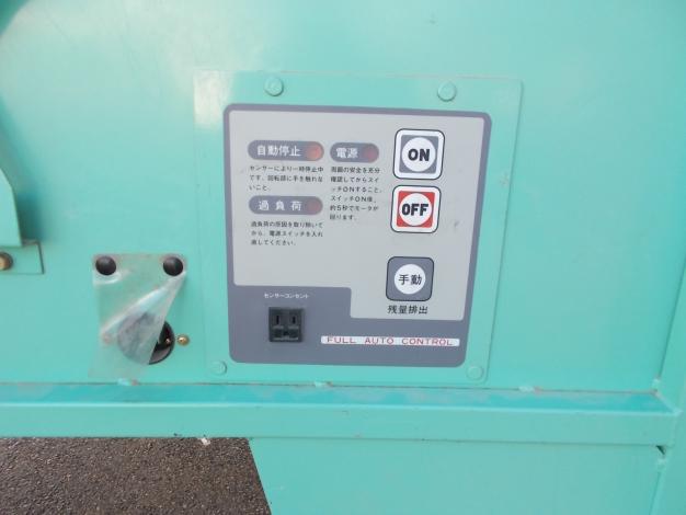 サイトー　中古穀物搬送機