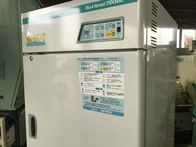 MK精工　中古　保冷庫