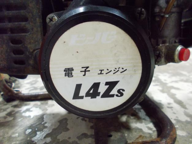 ビーバー　中古　刈払機