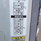 カンリウ　中古　精米機