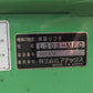 アテックス　中古　米袋リフター