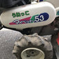イセキ　中古　耕耘機