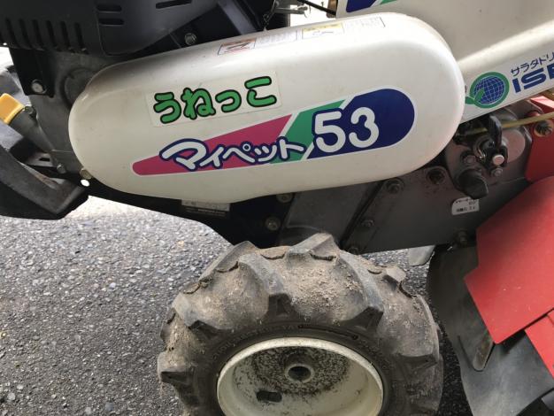 イセキ　中古　耕耘機