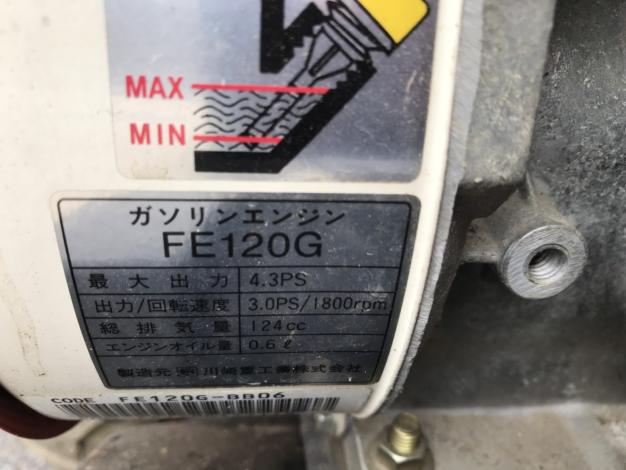 イセキ　中古　耕耘機