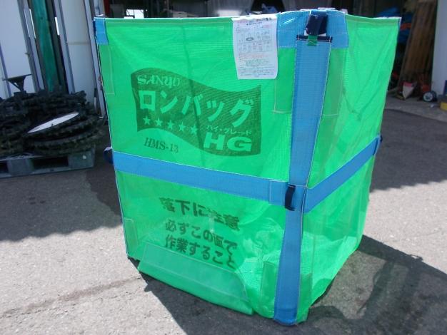 三洋　中古　フレコンバッグ