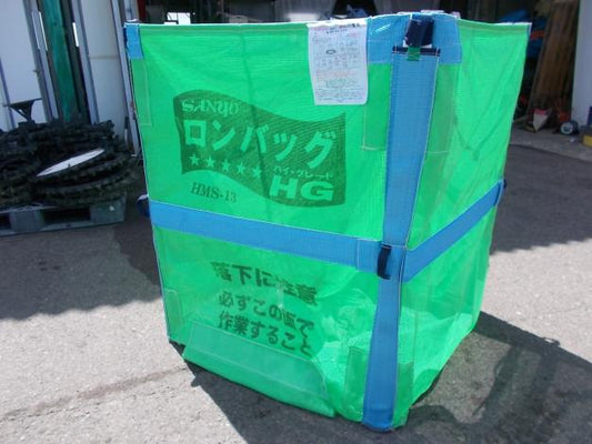 三洋　中古　フレコンバッグ