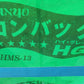 三洋　中古　フレコンバッグ