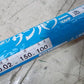 ポリシート