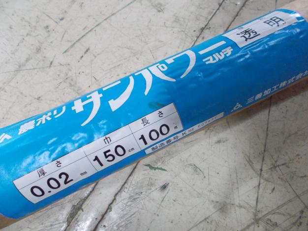 ポリシート