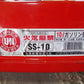 矢澤産業　中古　携行缶