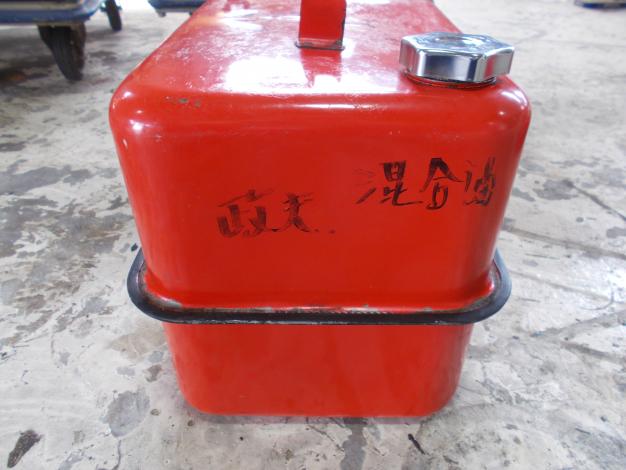 興亜物産　中古　携行缶