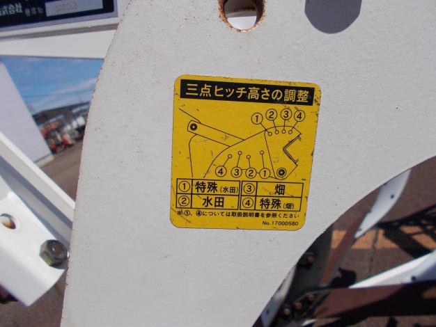 スガノ 中古 プラソイラ