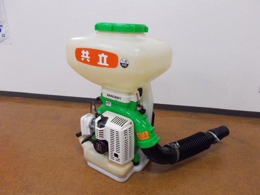 共立　中古　背負動力散布機