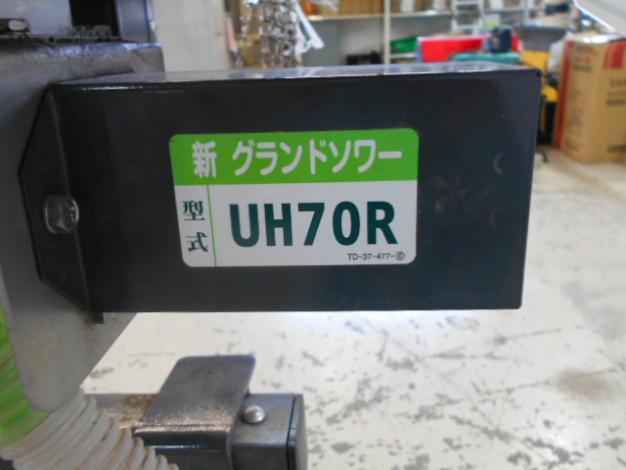 タイショー中古グランドソワー