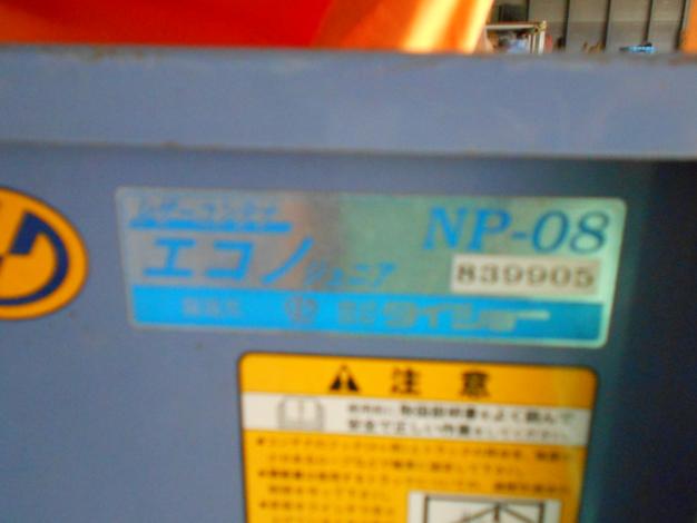 タイショー中古レザーコンテナ – 農キング
