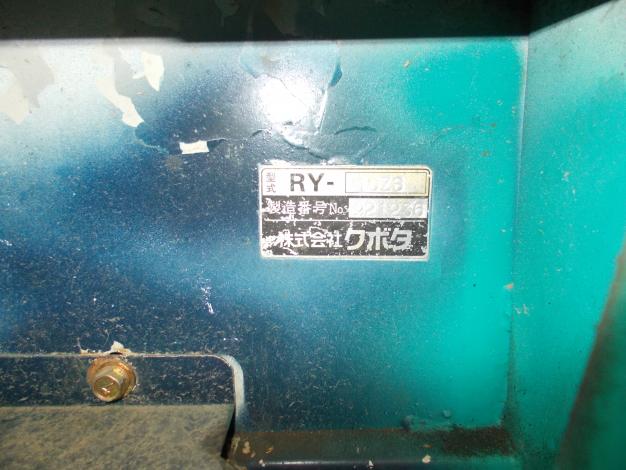 クボタ 中古 運搬車