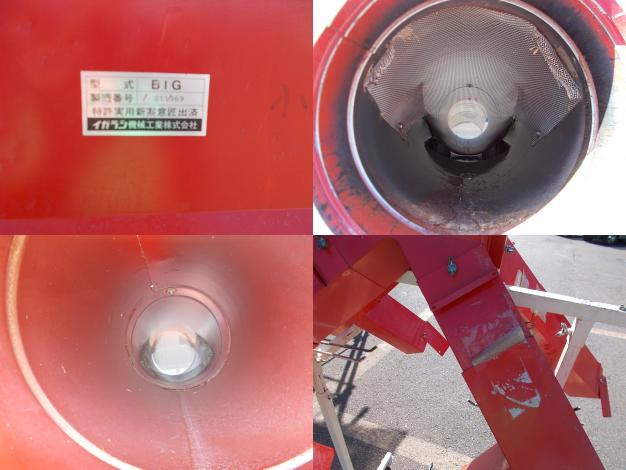 イガラシ　中古　籾殻収集機