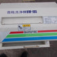 スズテック　中古　苗箱洗浄機