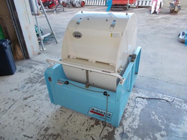 吉徳　中古　混合機