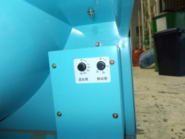 吉徳　中古　混合機