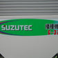 スズテック　中古　播種機　手動