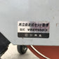 共立　中古　自走式セット動噴