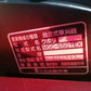 丸山　中古　草刈機