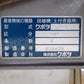 クボタ　中古　歩行田植機