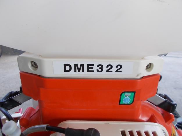 共立　中古　動力散布機