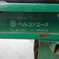 大山機械　中古　ベルコン