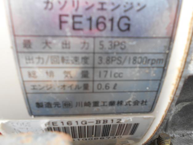 イセキ中古管理機