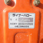 クボタ　中古　ハロー