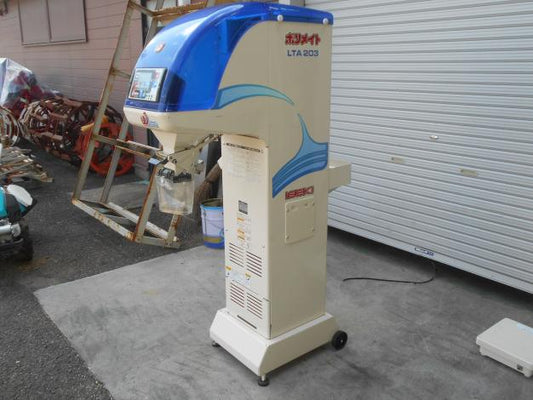イセキ　中古　選別計量機