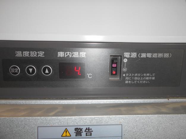 ホシザキ 中古 保冷庫 24袋 100V – 農キング