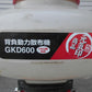 丸山　中古　背負動力散布機　25L