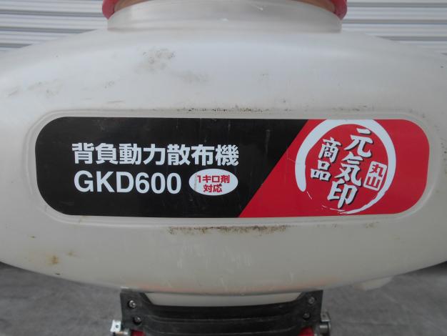 丸山　中古　背負動力散布機　25L